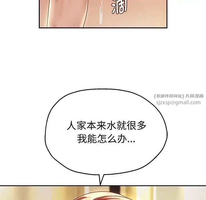 重生之长枪无敌第12話