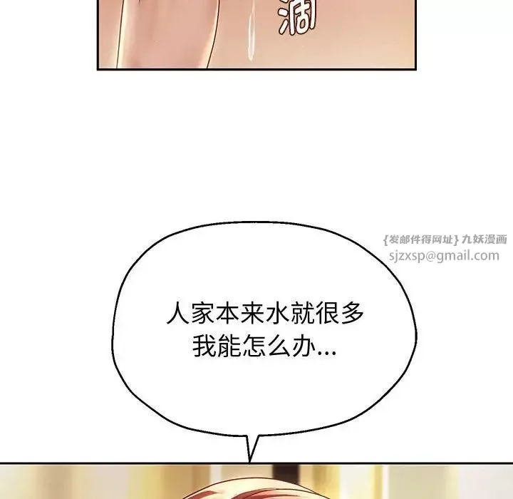 重生之长枪无敌-第12話 - 图片 173