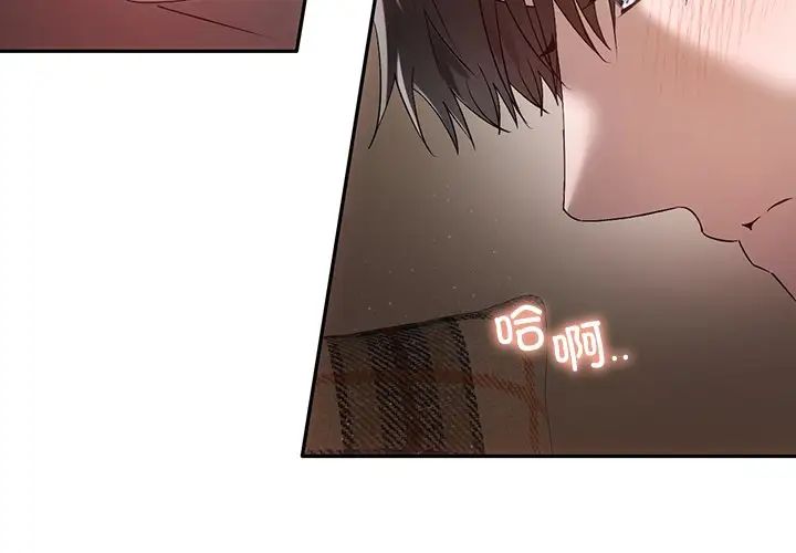 转世续缘第16話