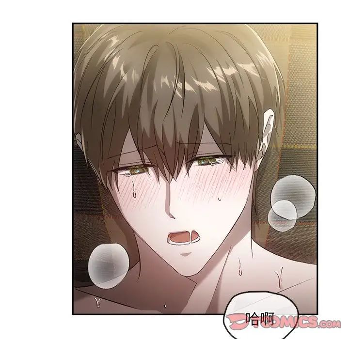 转世续缘第16話