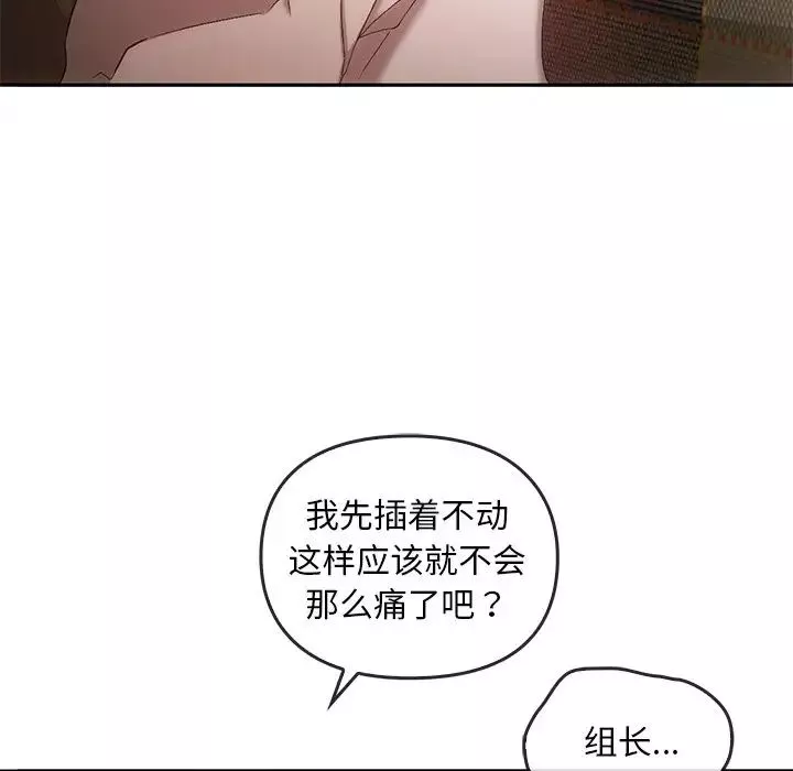 转世续缘第16話