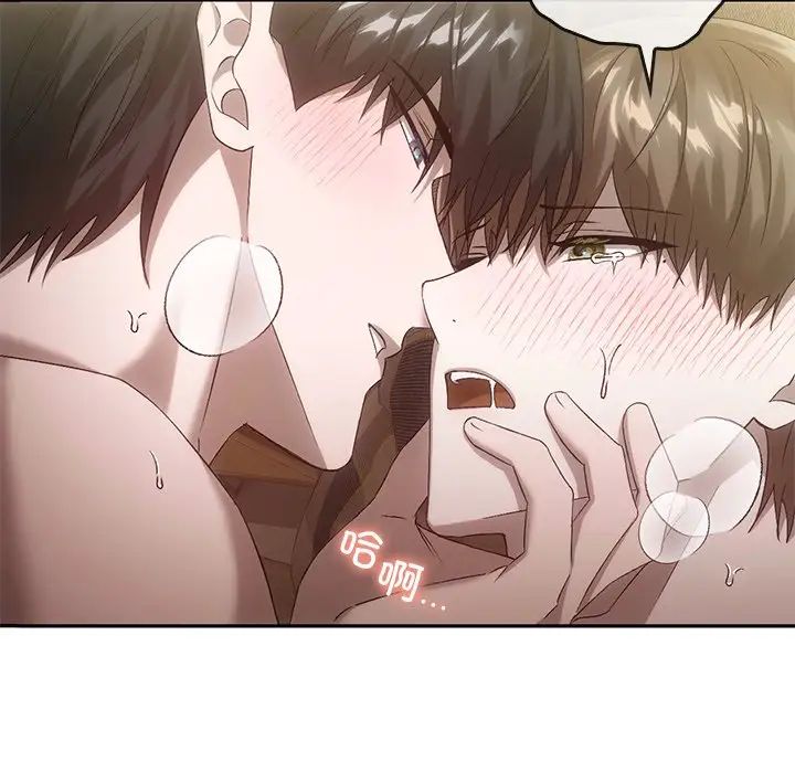 转世续缘第16話