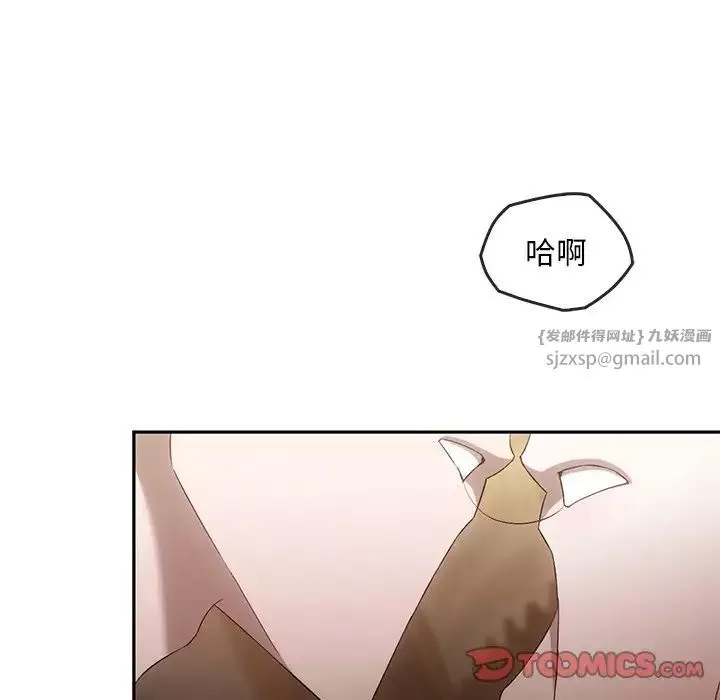 转世续缘-第16話 - 图片 30