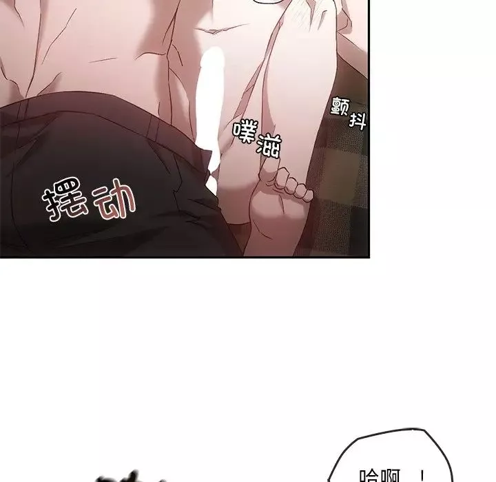 转世续缘-第16話 - 图片 40