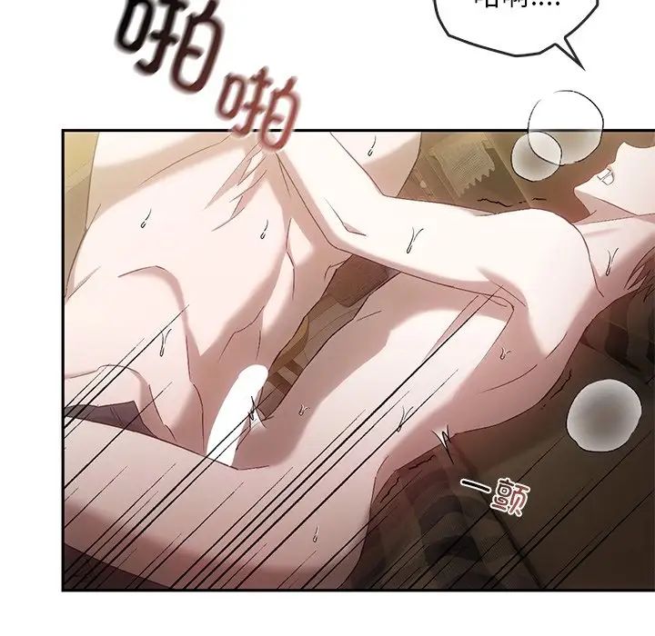 转世续缘第16話