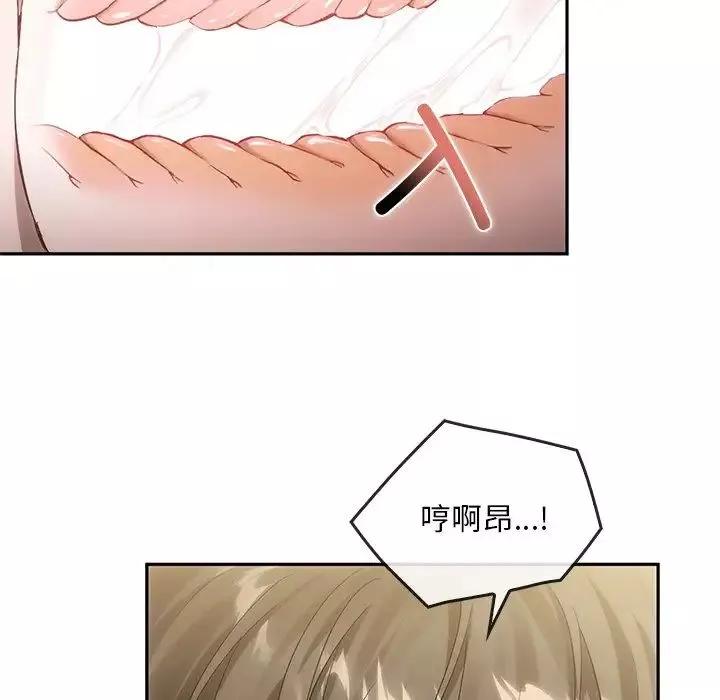 转世续缘-第16話 - 图片 43