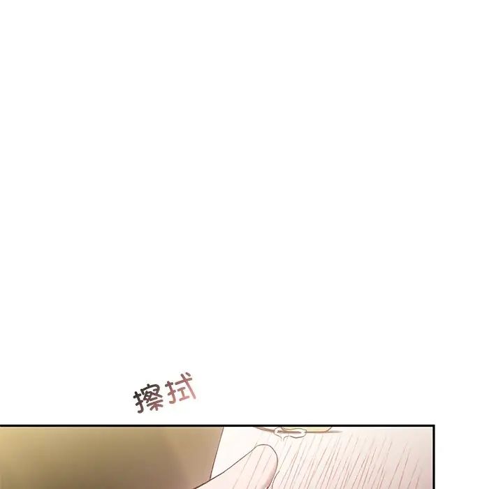 转世续缘第16話