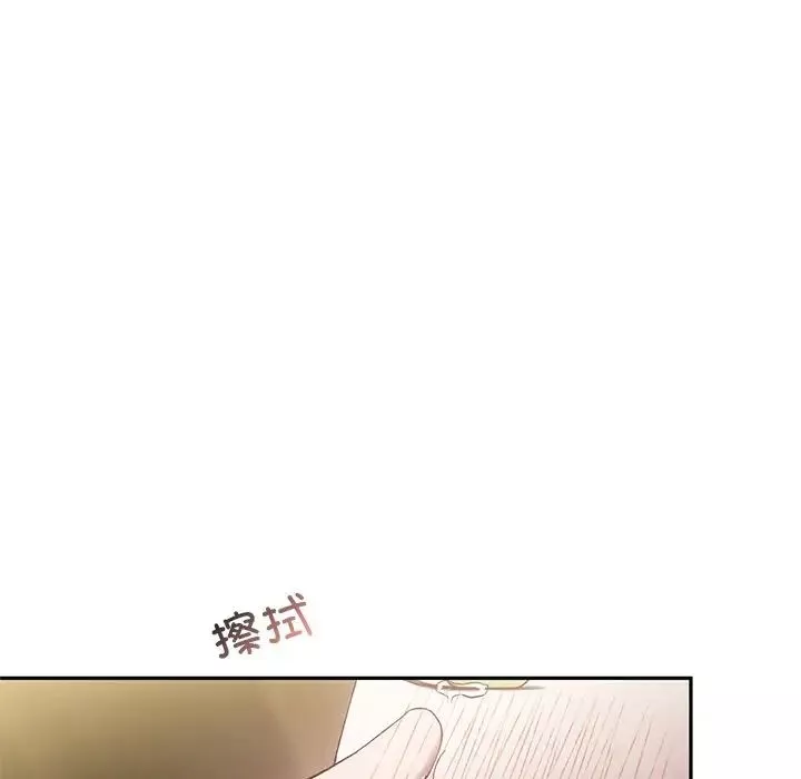 转世续缘-第16話 - 图片 45