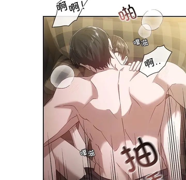 转世续缘第16話