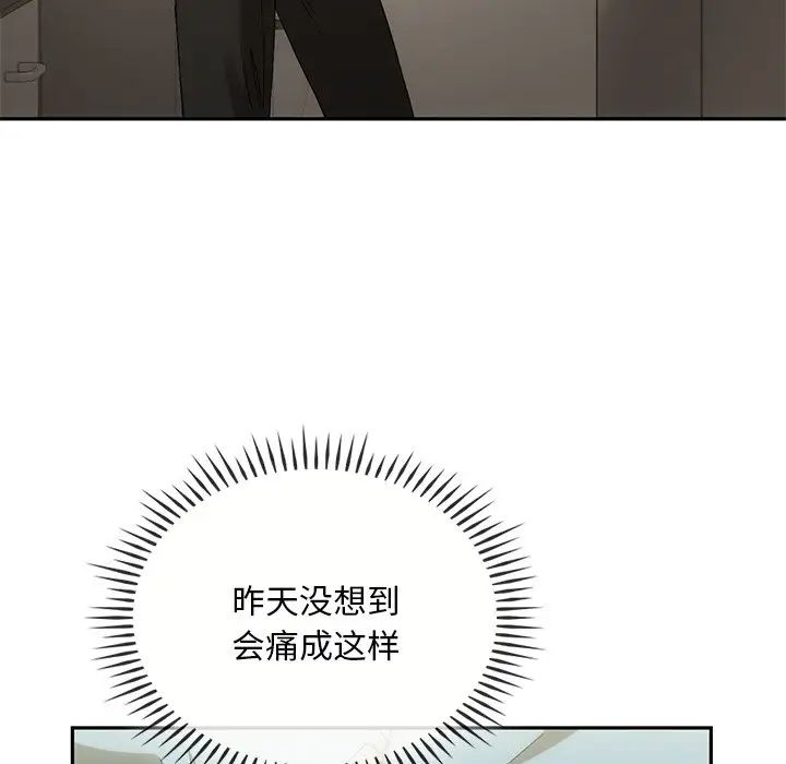 转世续缘第16話