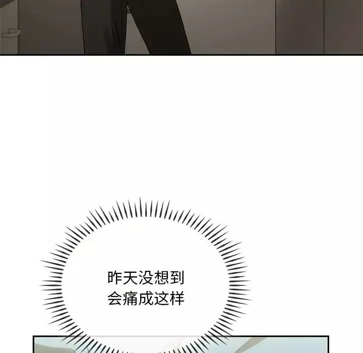 转世续缘-第16話 - 图片 63