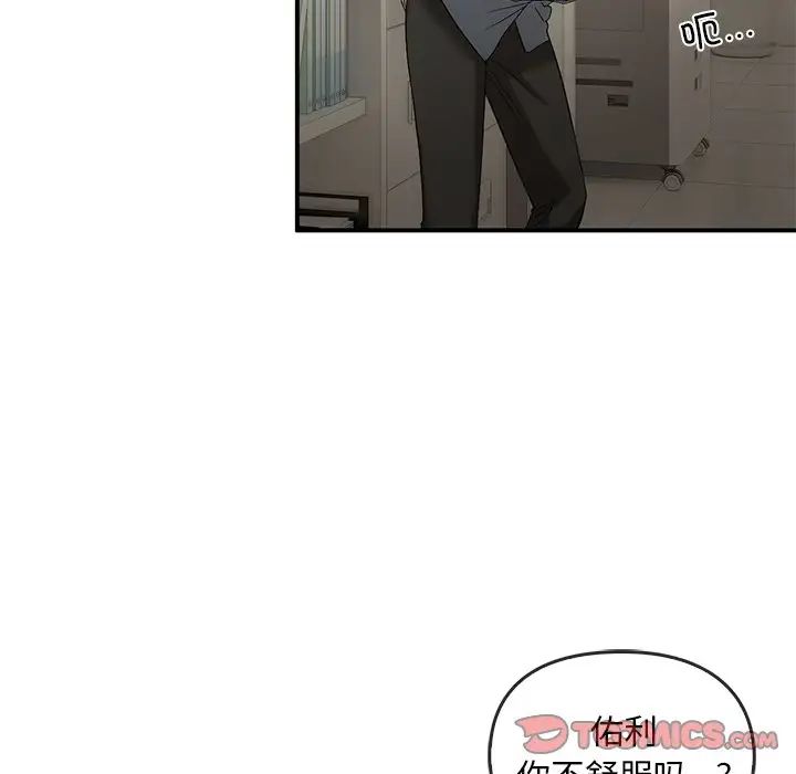 转世续缘第16話