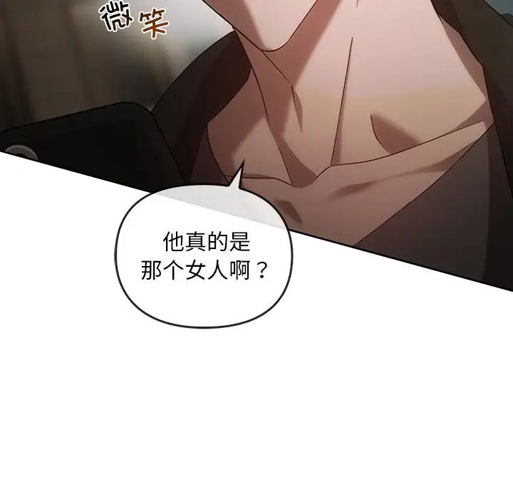 转世续缘第16話