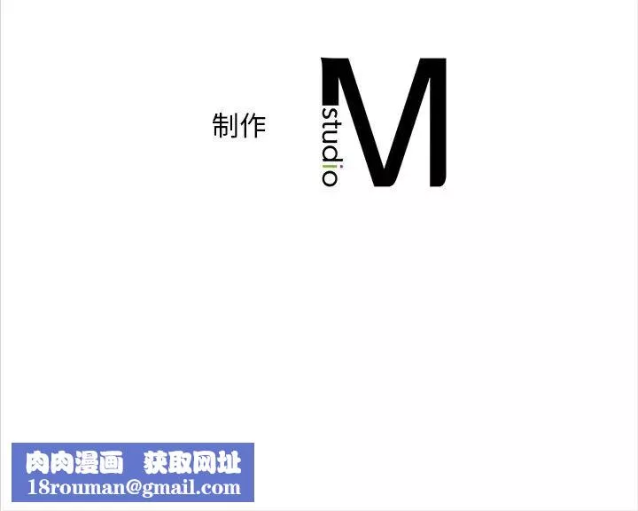 转世续缘-第16話 - 图片 108