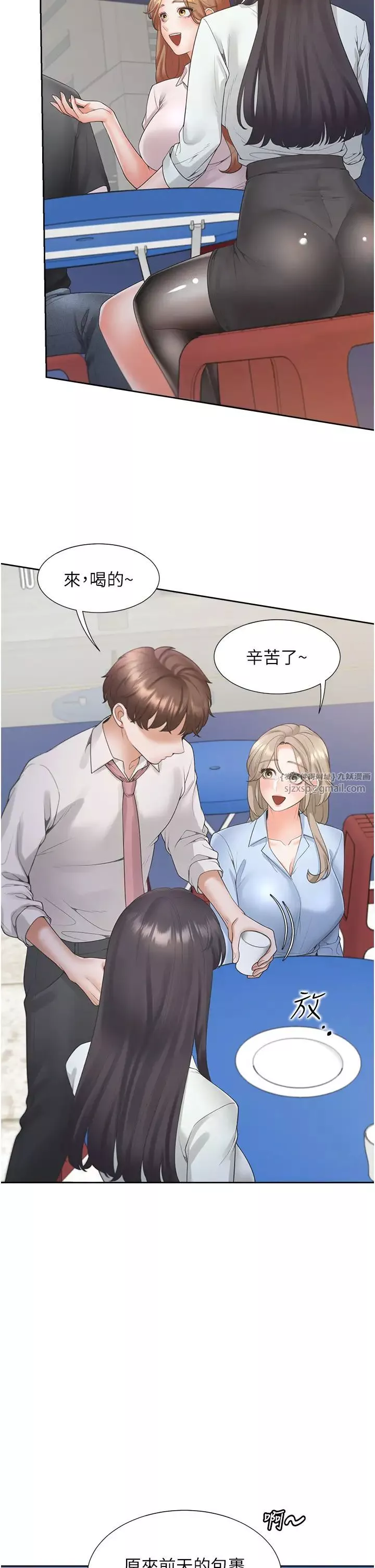 同居上下舖-第89話-震撼全場的相見歡 - 图片 7