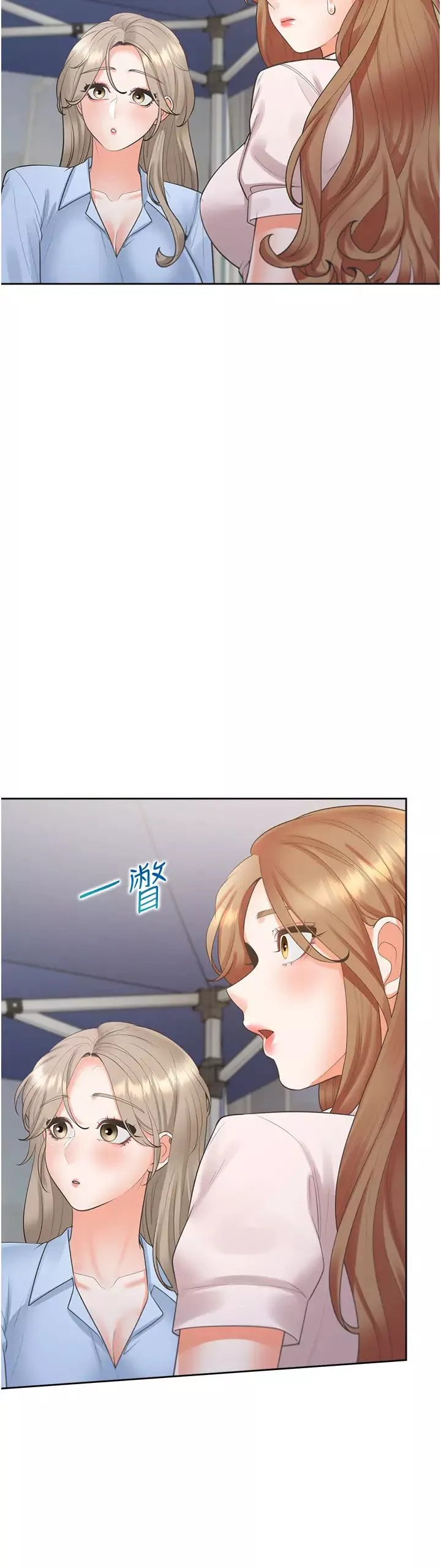 同居上下舖-第89話-震撼全場的相見歡 - 图片 25