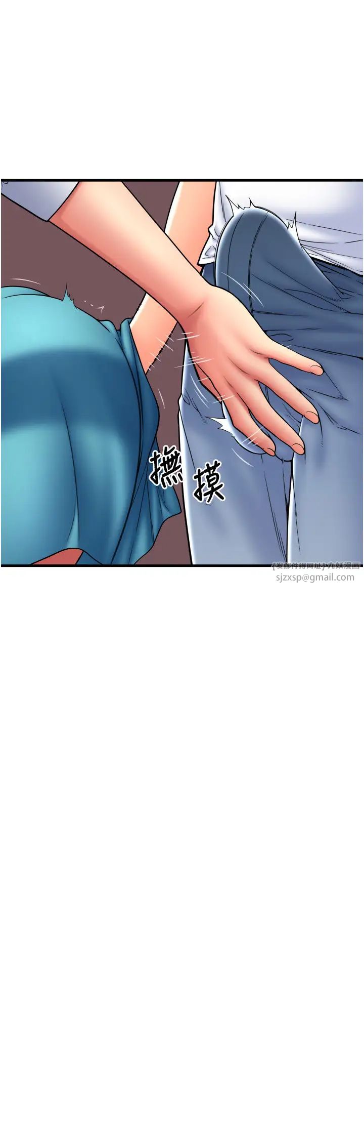 请用啪支付第70話-沉溺於偉勳的床技