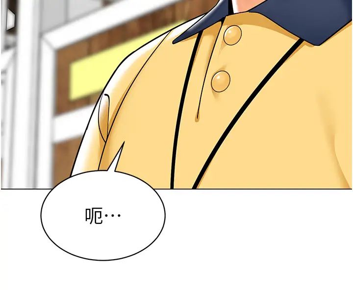 幼儿园老师们第49話-好刺激…走不開…