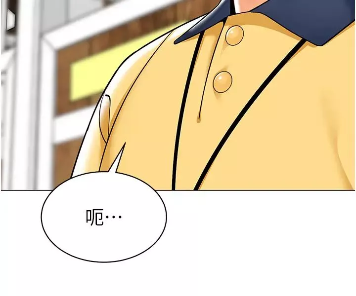 幼儿园老师们-第49話-好刺激…走不開… - 图片 23
