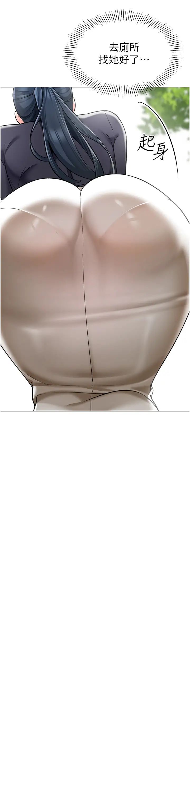 幼儿园老师们第49話-好刺激…走不開…