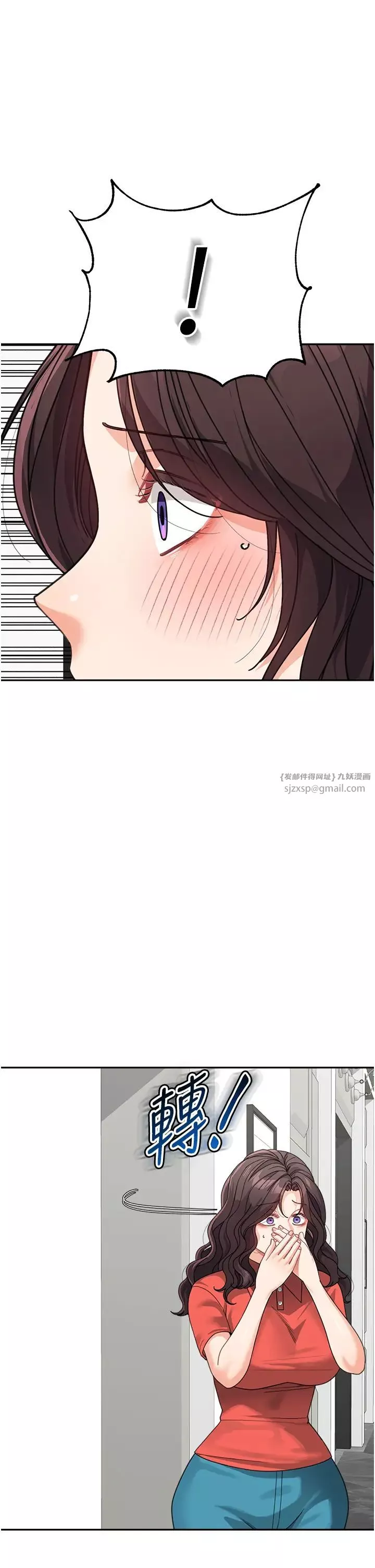 童颜继母-第45話-想乞求原諒就把衣服脫瞭 - 图片 12