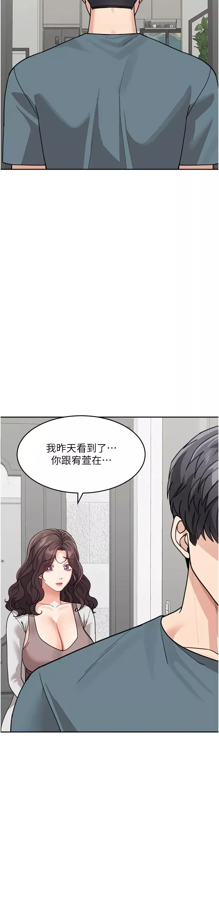 童颜继母-第45話-想乞求原諒就把衣服脫瞭 - 图片 44