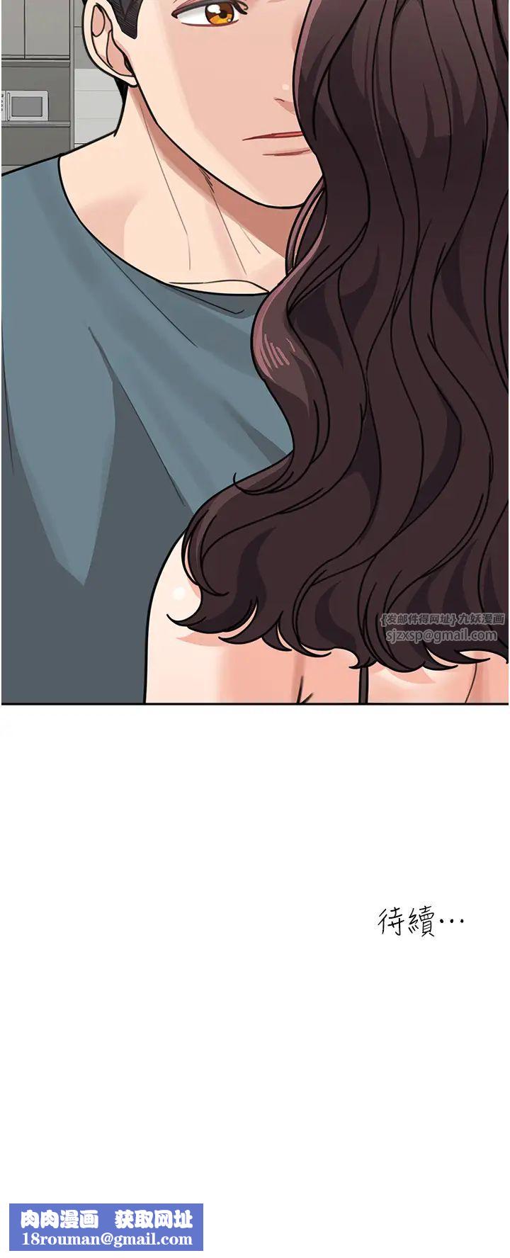 童颜继母第45話-想乞求原諒就把衣服脫瞭