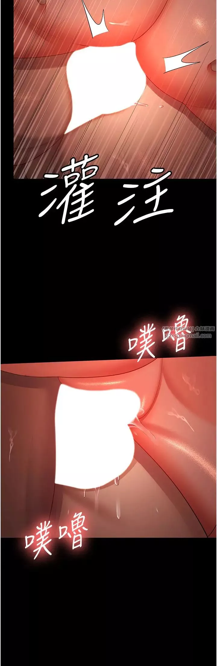 你老婆我收下了-第40話最終話-成功奪得可口人妻 - 图片 5