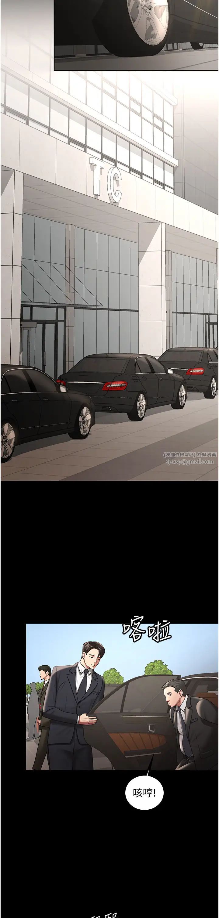 你老婆我收下了第40話最終話-成功奪得可口人妻