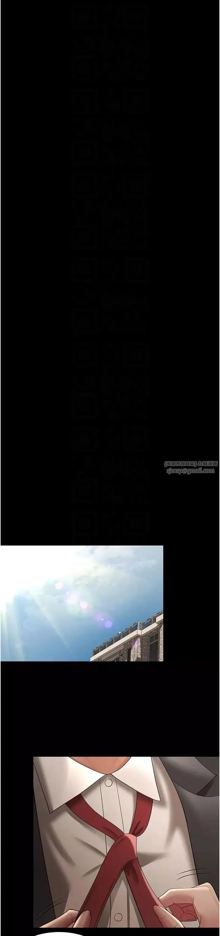 你老婆我收下了-第40話最終話-成功奪得可口人妻 - 图片 28