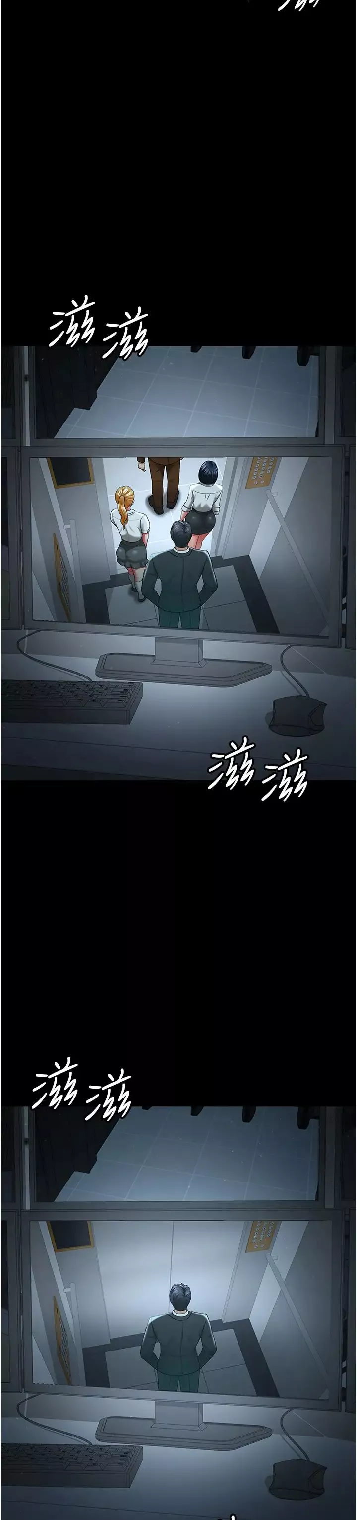 你老婆我收下了-第40話最終話-成功奪得可口人妻 - 图片 34