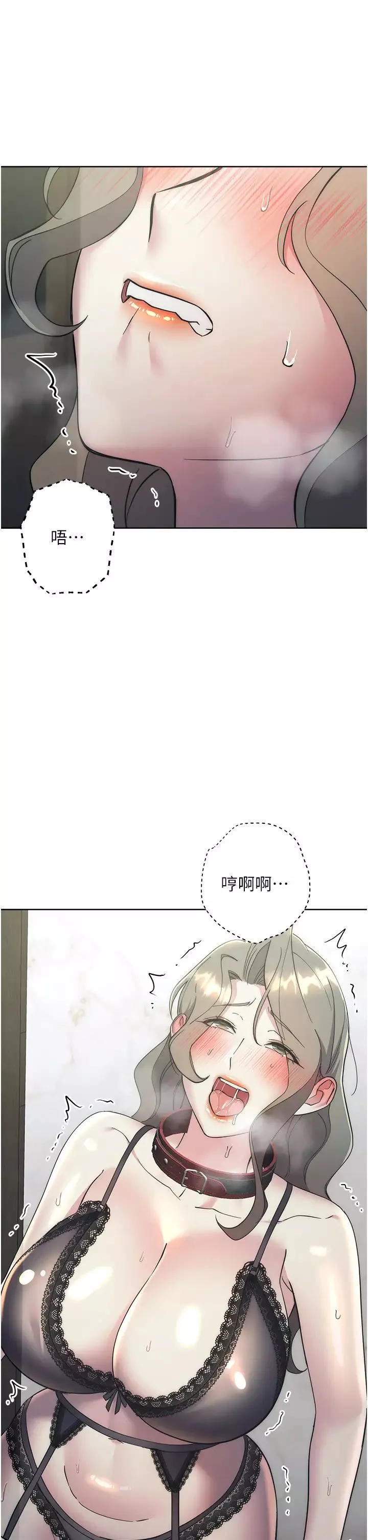 邊緣人的復仇第35話-在爸爸面前爽到流滿地