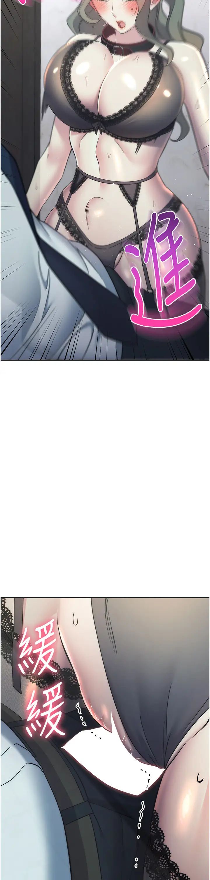 边缘人的復仇第35話-在爸爸面前爽到流滿地