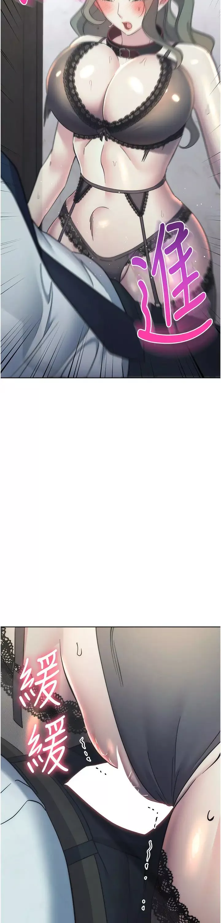 边缘人的復仇-第35話-在爸爸面前爽到流滿地 - 图片 17
