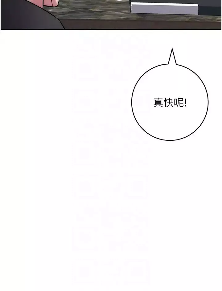 边缘人的復仇-第35話-在爸爸面前爽到流滿地 - 图片 28