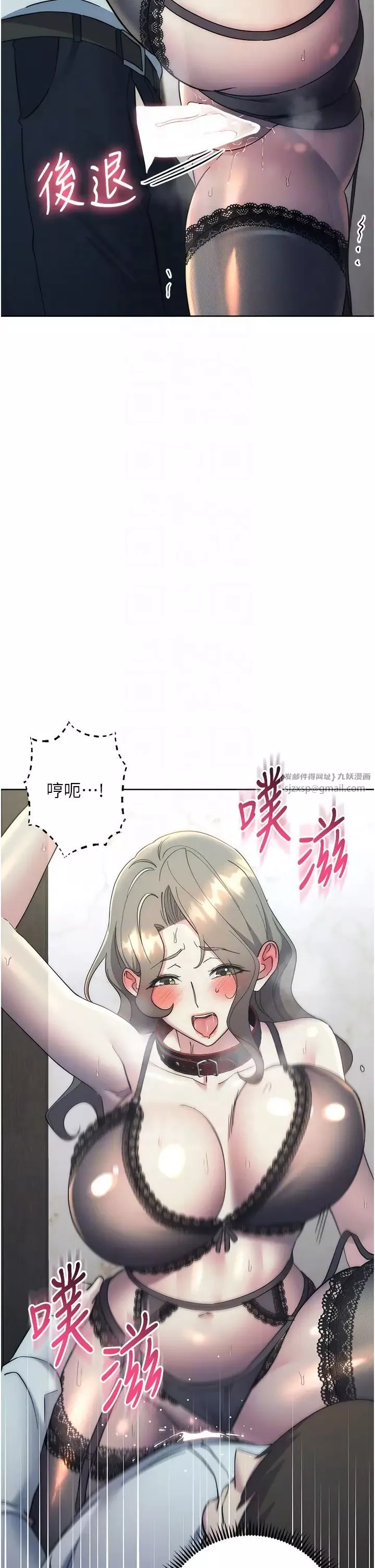 边缘人的復仇-第35話-在爸爸面前爽到流滿地 - 图片 22