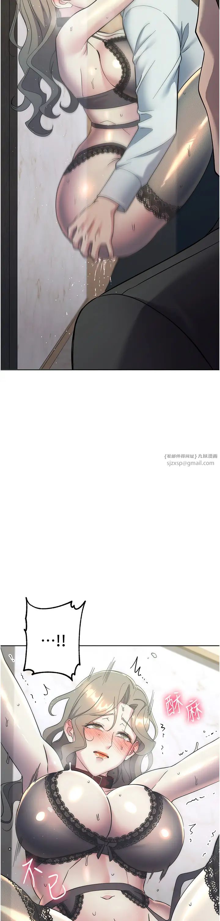 边缘人的復仇第35話-在爸爸面前爽到流滿地