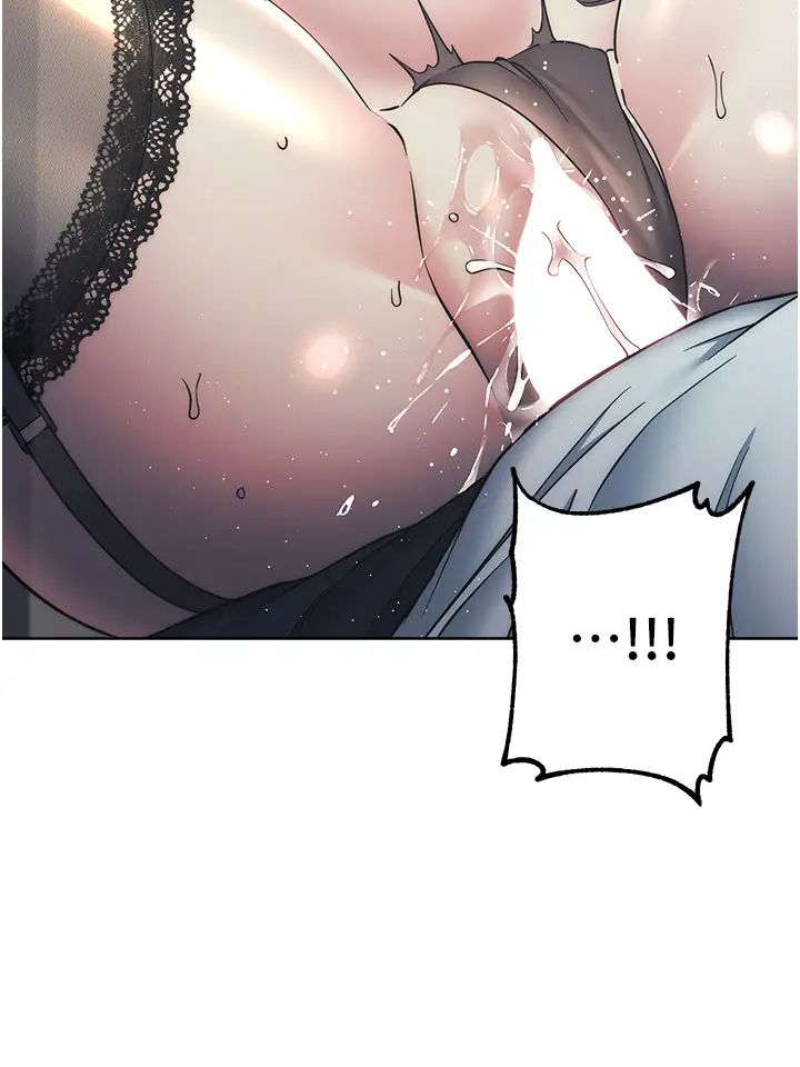 边缘人的復仇第35話-在爸爸面前爽到流滿地