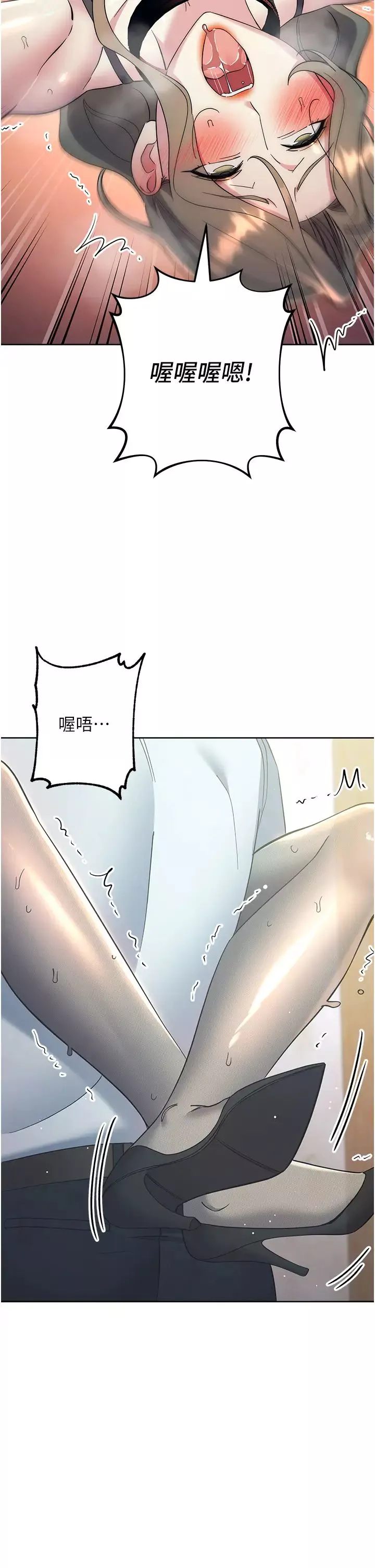 邊緣人的復仇第35話-在爸爸面前爽到流滿地