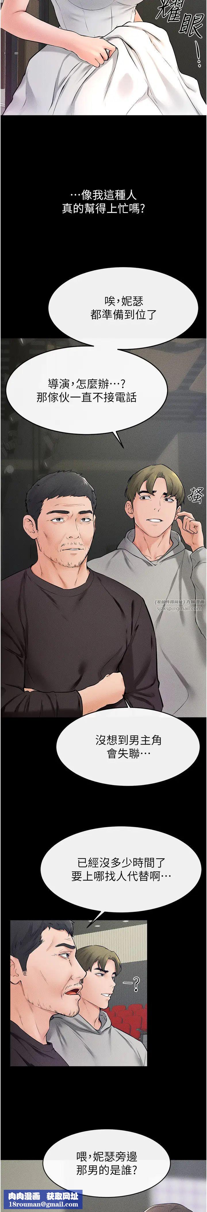 继母与继姐第31話-媽媽教導兒子接吻技巧