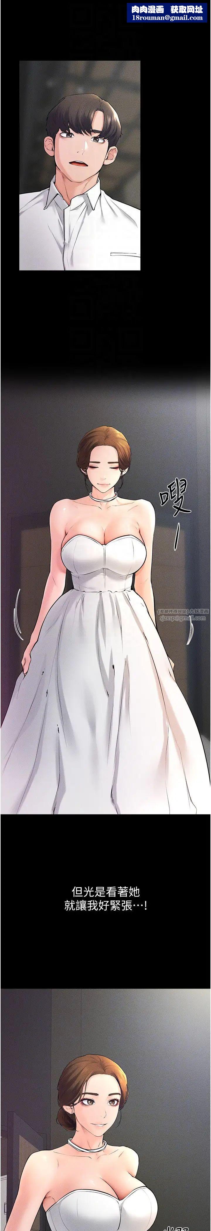 继母与继姐第31話-媽媽教導兒子接吻技巧