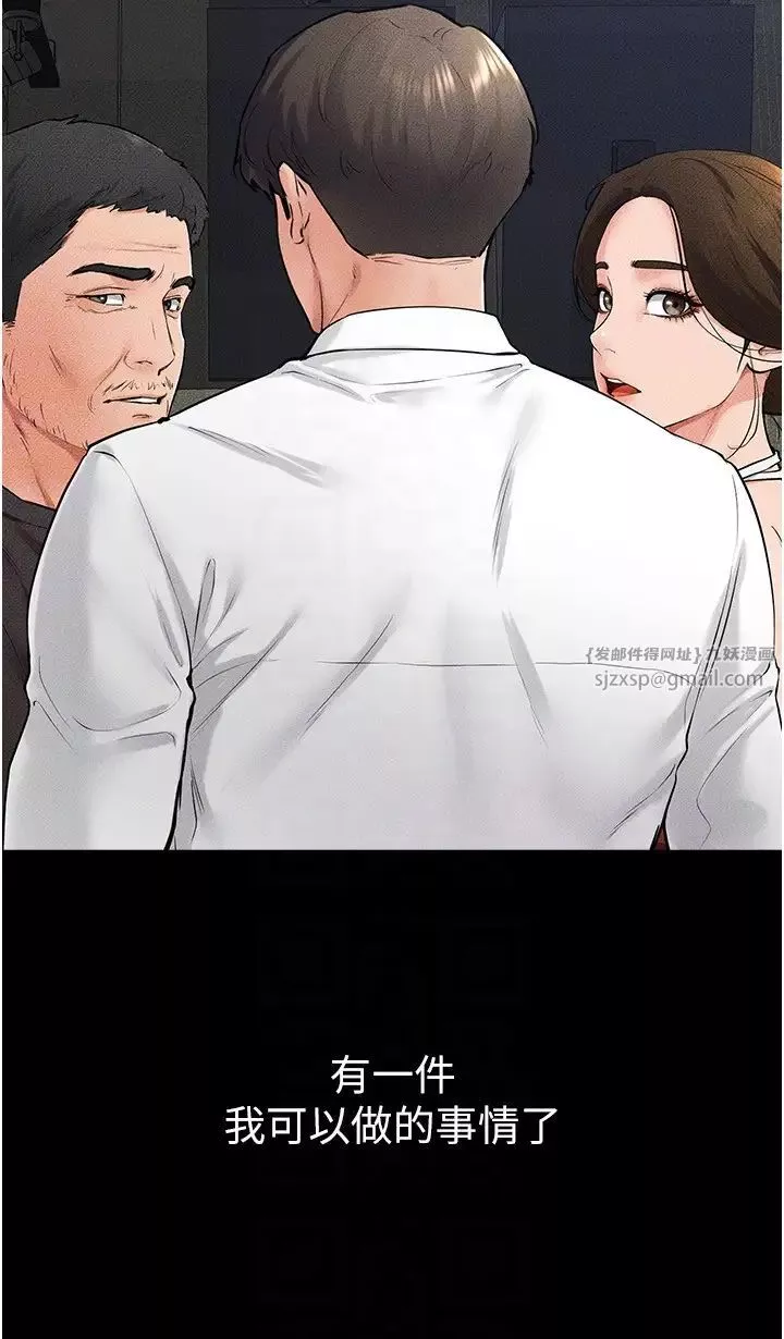 繼母與繼姐第31話-媽媽教導兒子接吻技巧