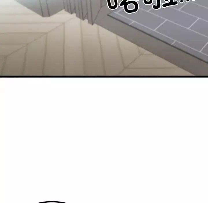 身体互换-第4話 - 图片 5