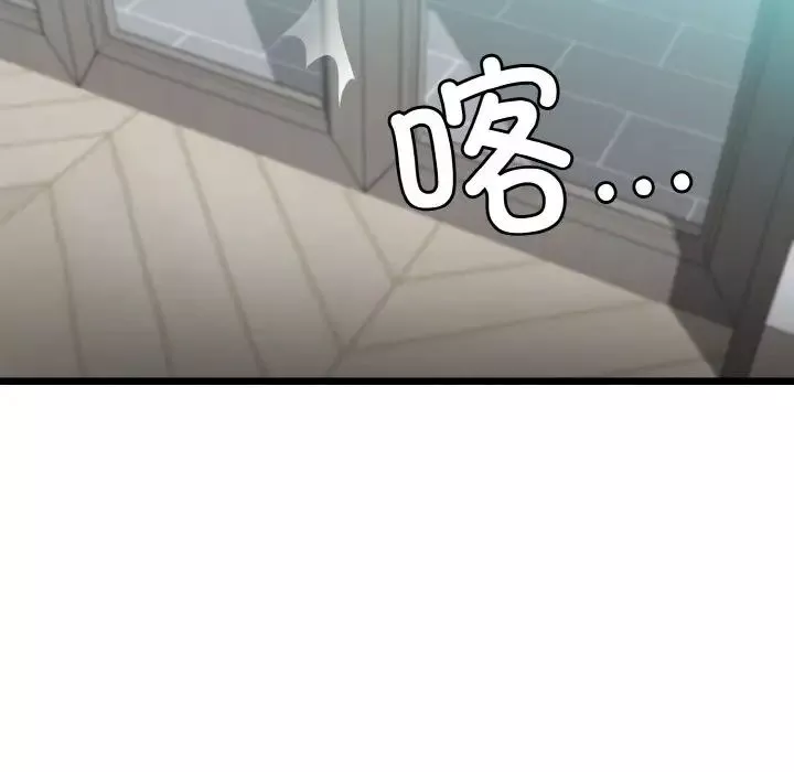 身体互换-第4話 - 图片 67