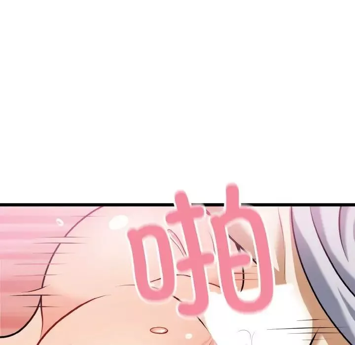 身体互换-第4話 - 图片 91