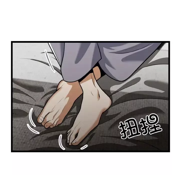 身体互换-第4話 - 图片 140