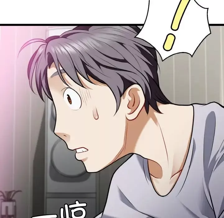 身体互换-第4話 - 图片 158