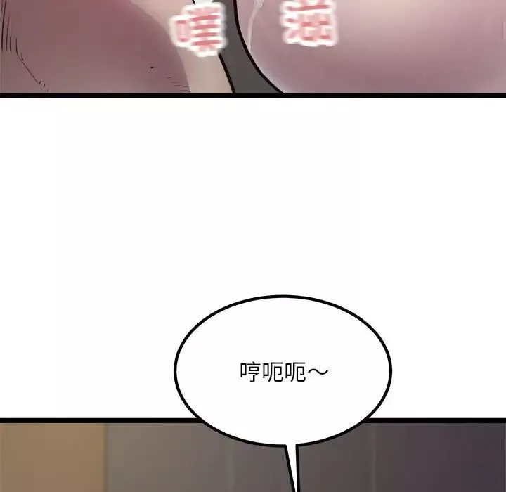 好运出租车-第18話 - 图片 13