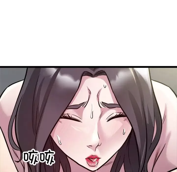 好运出租车第18話
