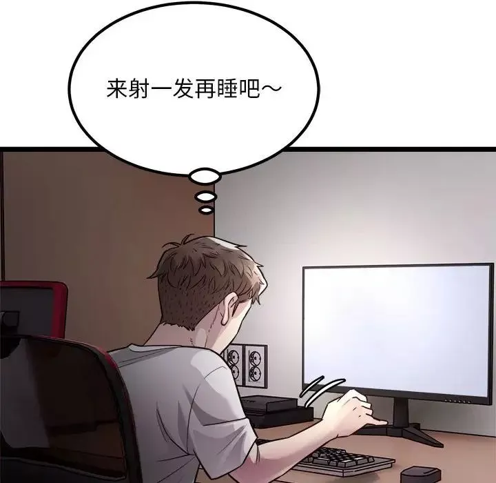 好运出租车-第18話 - 图片 76